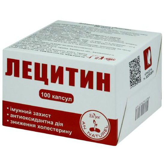 Лецитин капсулы 1200 мг блистер №100 (Красота и Здоровье)